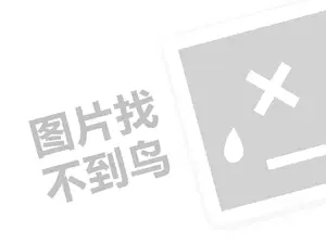 牡丹江成品油发票 2023拼多多如何设置复购券？怎么领取？